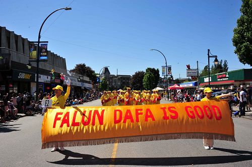 2016-5-8-minghui-falun-gong-port-coquitlam-02--ss.jpg