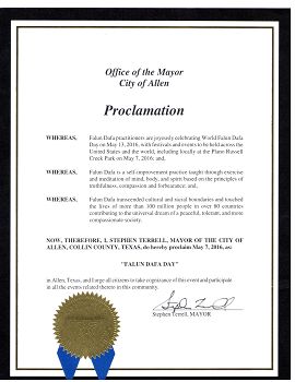 图3：艾伦市市长宣布法轮大法日的褒奖令