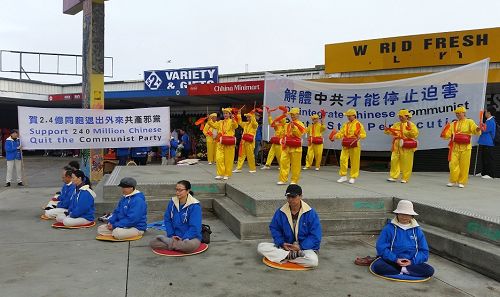 新西兰奥克兰庆祝二亿四千万中国人退出中共及其附属组织的活动现场