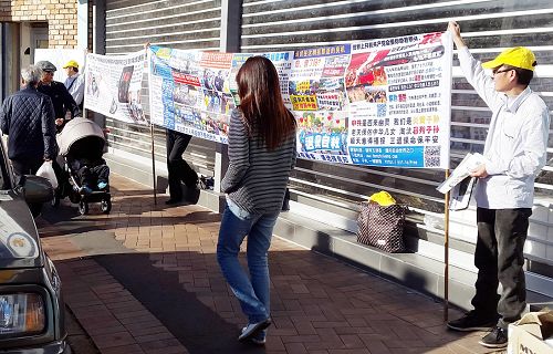 2016-6-13-minghui-falun-gong-sydney-01--ss.jpg