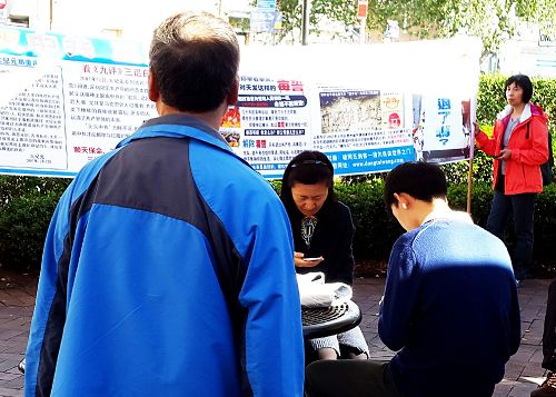 2016-6-13-minghui-falun-gong-sydney-02--ss.jpg