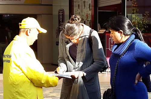 2016-6-13-minghui-falun-gong-sydney-06--ss.jpg