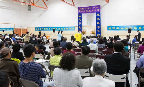 2016-6-4-minghui-falun-gong-sffahui-01--ss.jpg