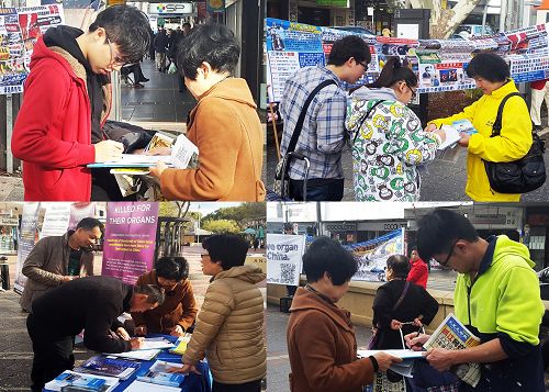 2016-7-11-minghui-falun-gong-sydney-03--ss.jpg