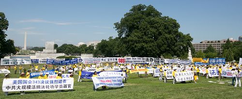 2016-7-15-minghui-falun-gong-dc720-02--ss.jpg