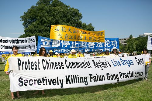 2016-7-15-minghui-falun-gong-dc720-03--ss.jpg