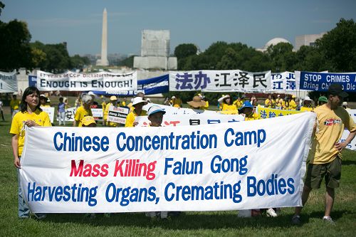 2016-7-15-minghui-falun-gong-dc720-04--ss.jpg