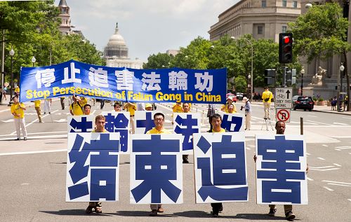图1-10：2016年7月14日，法轮功学员在美国首都华盛顿特区举行反迫害大游行