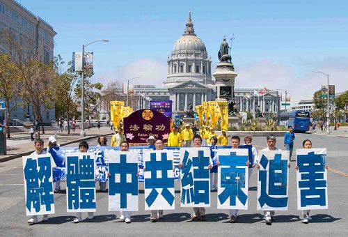 2016-7-16-minghui-sanfrancisco-parade-rally-03--ss.jpg