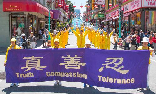 2016-7-16-minghui-sanfrancisco-parade-rally-16--ss.jpg