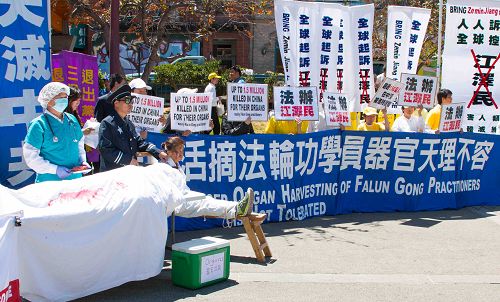 2016-7-16-minghui-sanfrancisco-parade-rally-22--ss.jpg