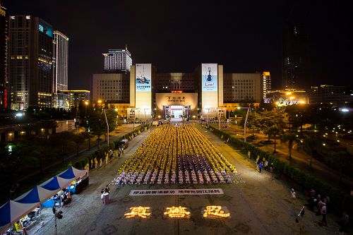 2016-7-17-minghui-falun-gong-taibei720-01--ss.jpg