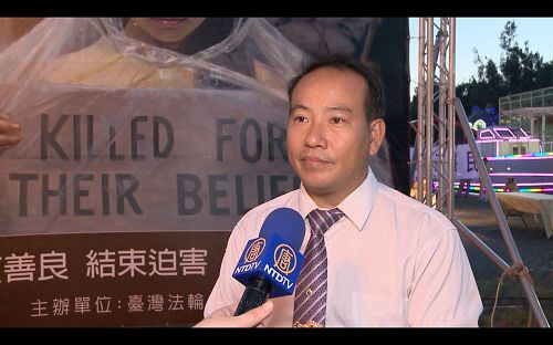 图7:彰美狮子会前会长郑敬议认为全人类都应该谴责中共活摘法轮功学员器官。