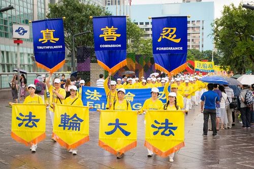 图1-5：台湾法轮功学员在台北市政府前信义广场举行“声援中国二十万人诉江大游行。