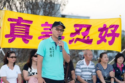 台东县议员洪宗凯谴责中共活摘器官。