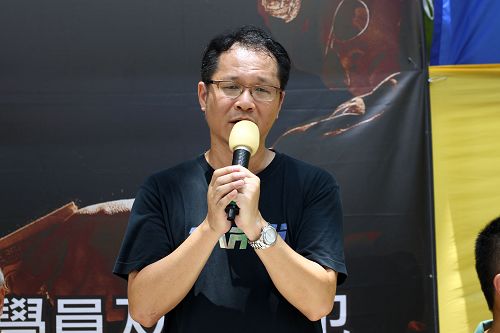 图三：支联会副主席蔡耀昌谴责中共迫害人民的暴行。