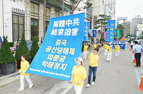 2016-7-19-minghui-korea-rally-07--ss.jpg