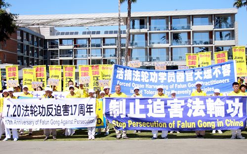 2016-7-19-minghui-losangeles-rally-01--ss.jpg