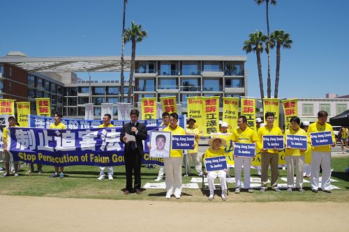 2016-7-19-minghui-losangeles-rally-03--ss.jpg