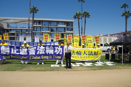 图13：中国社会民主党主持人刘因全在洛杉矶圣莫尼卡码头7.20反迫害集会上发言。