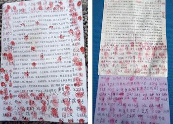 家乡亲人联署签名要求相关部门释放周光明和赵传文