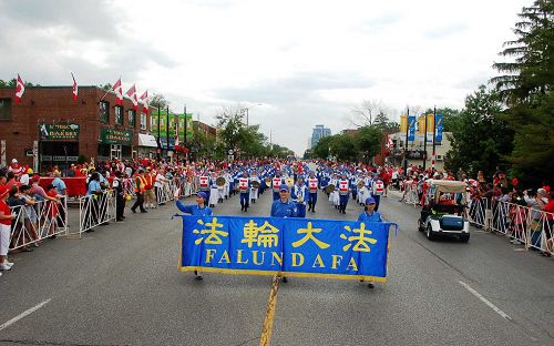 2016-7-2-minghui-falun-gong-toronto-01--ss.jpg