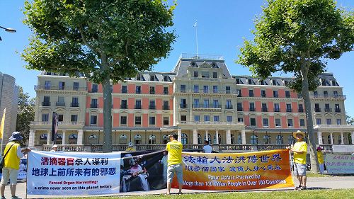 图1-2：在日内瓦湖畔、联合国高级人权专员办事处前，七月十九日，瑞士法轮功学员举办法轮功反迫害17周年纪念集会。