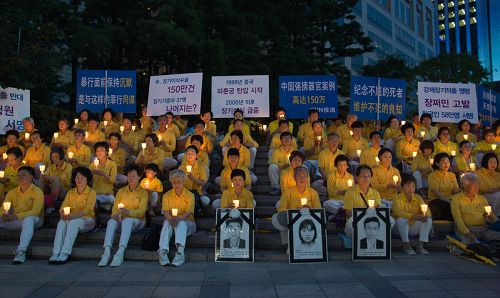图1-3：二零一六年七月二十日傍晚，韩国部份法轮功学员举行烛光夜悼，悼念那些因坚持信仰而被中共迫害虐杀的法轮功学员。