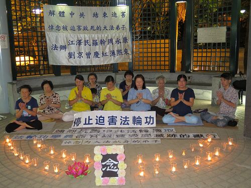 2016-7-22-minghui-falun-gong-macau720-01--ss.jpg