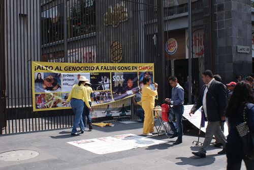 2016-7-22-minghui-falun-gong-mexico720-02--ss.jpg