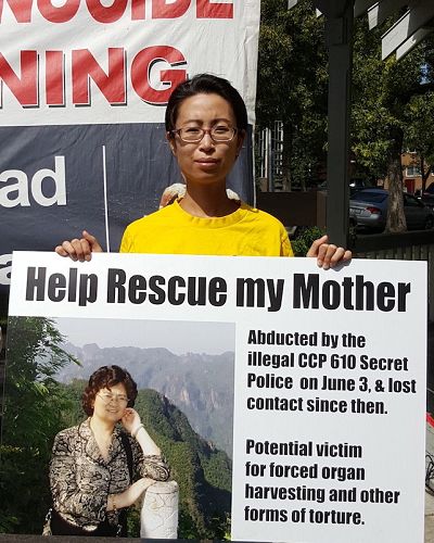 法轮功学员鲁鸿雁女士呼吁营救其被中共非法关押和迫害的母亲。