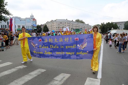 2016-7-26-minghui-falun-gong-russia-01--ss.jpg