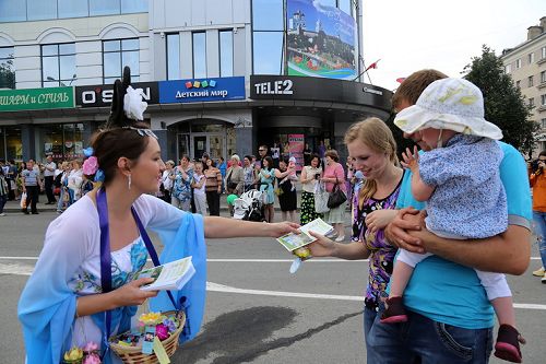 2016-7-26-minghui-falun-gong-russia-06--ss.jpg