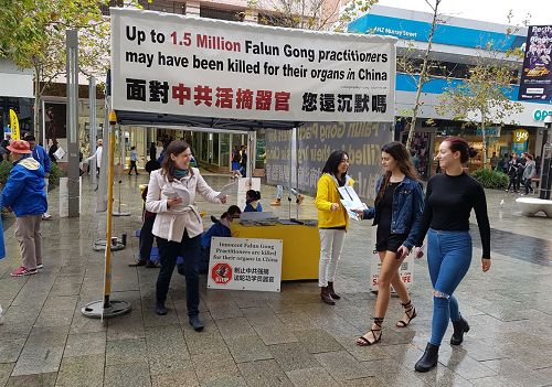 2016-7-28-minghui-falun-gong-perch-02--ss.jpg