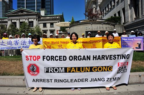 2016-7-31-minghui-falun-gong-canada-cartour-01--ss.jpg