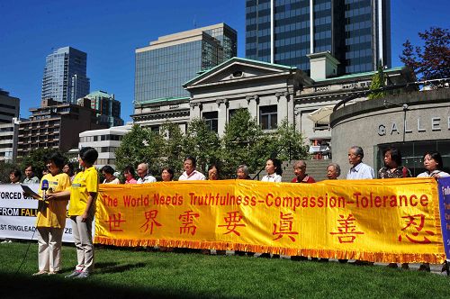 2016-7-31-minghui-falun-gong-canada-cartour-02--ss.jpg