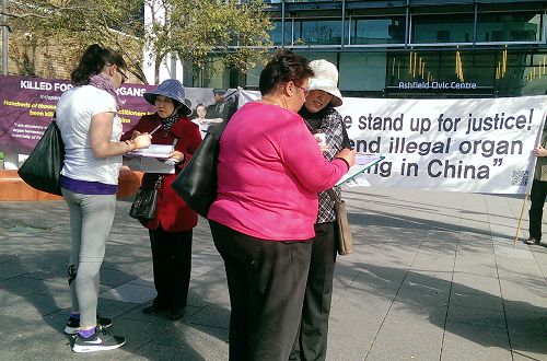 2016-7-31-minghui-falun-gong-sydney-01--ss.jpg