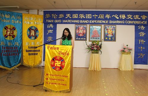 2016-7-6-minghui-falun-gong-toronto-03--ss.jpg