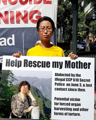 图：法轮功学员鲁鸿雁呼吁营救她的母亲