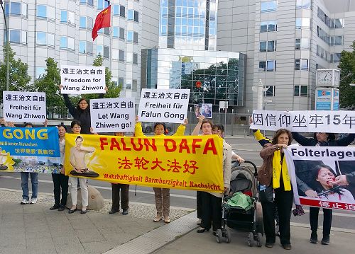 2016-8-11-minghui-falun-gong-berlin-wangzhiwen-01--ss.jpg