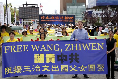 2016-8-11-minghui-falun-gong-newyork-02--ss.jpg