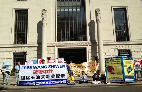 2016-8-12-minghui-falun-gong-london-01--ss.jpg