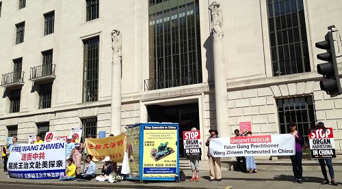 法轮功学员二零一六年八月十二日在伦敦中领馆前集会呼吁营救王治文