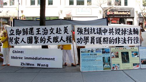 2016-8-12-minghui-falun-gong-montreal-01--ss.jpg