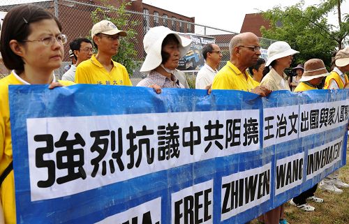 2016-8-12-minghui-falun-gong-ottawa-01--ss.jpg