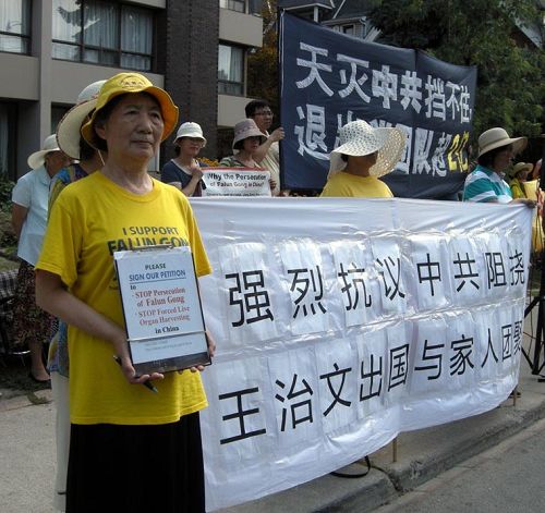 '来自于北京的法轮功学员张桂贞女士今天也来到活动现场，她说：“王志文事件充分暴露了中共任意践踏人权的邪恶本性”'