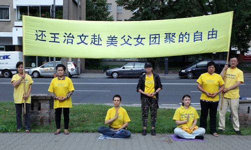 2016-8-15-minghui-falun-gong-poland-01--ss.jpg