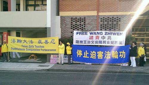 2016-8-15-minghui-falun-gong-sydney_01--ss.jpg