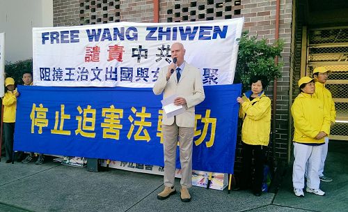 2016-8-15-minghui-falun-gong-sydney_02--ss.jpg