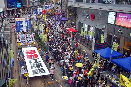 今年香港七一大游行，民众举着“法办江泽民”的横幅，声援诉江大潮。